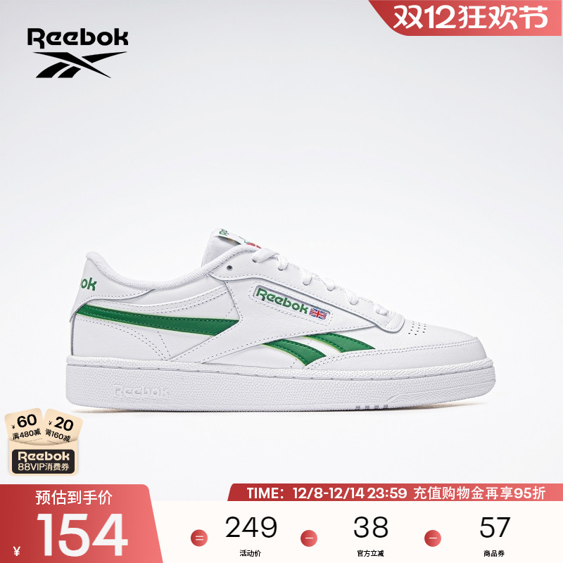 Reebok锐步官方男女CLUB C REVENGE运动休闲百搭板鞋