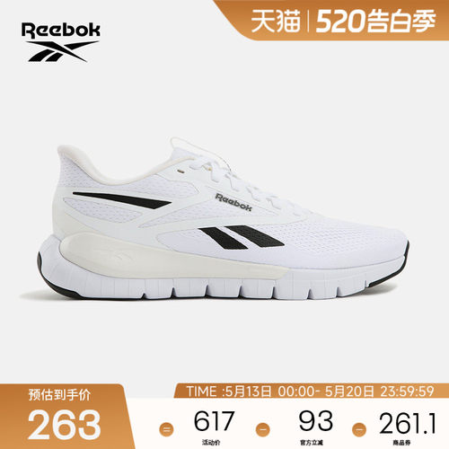 Reebok锐步官方26春季男女FLEX TRAINER舒适支撑运动休闲训练鞋