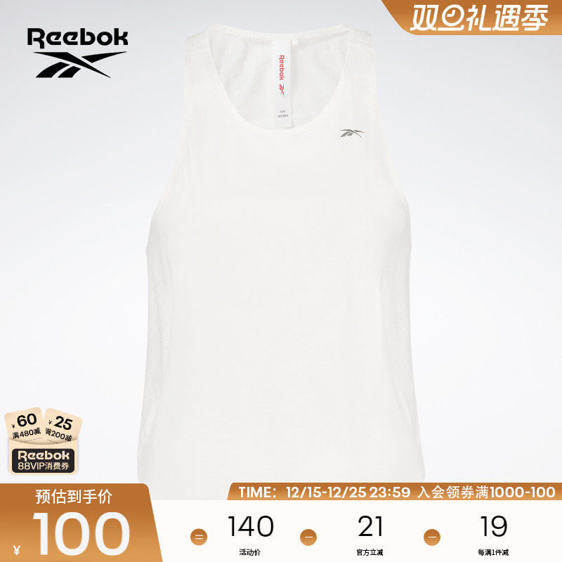 Reebok锐步官方女经典时尚运动健身瑜伽专业训练休闲梭织背心