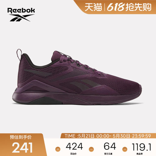 Reebok锐步官方26年新款男女NANOFLEX TR 2时尚百搭运动休闲鞋