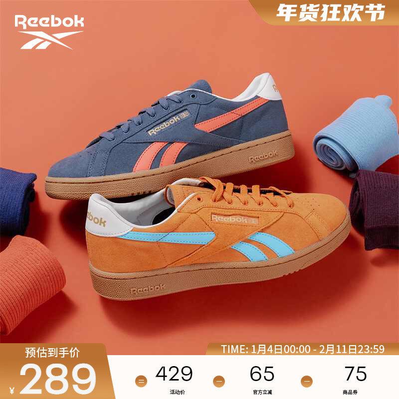 Reebok锐步官方26新品男女CLUB C GROUNDS德训鞋T头鞋复古板鞋,运动鞋new,板鞋,淘宝优惠券,粉丝福利购,淘宝优惠卷