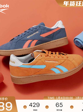 Reebok锐步官方24新品男女CLUB C GROUNDS德训鞋T头鞋复古板鞋