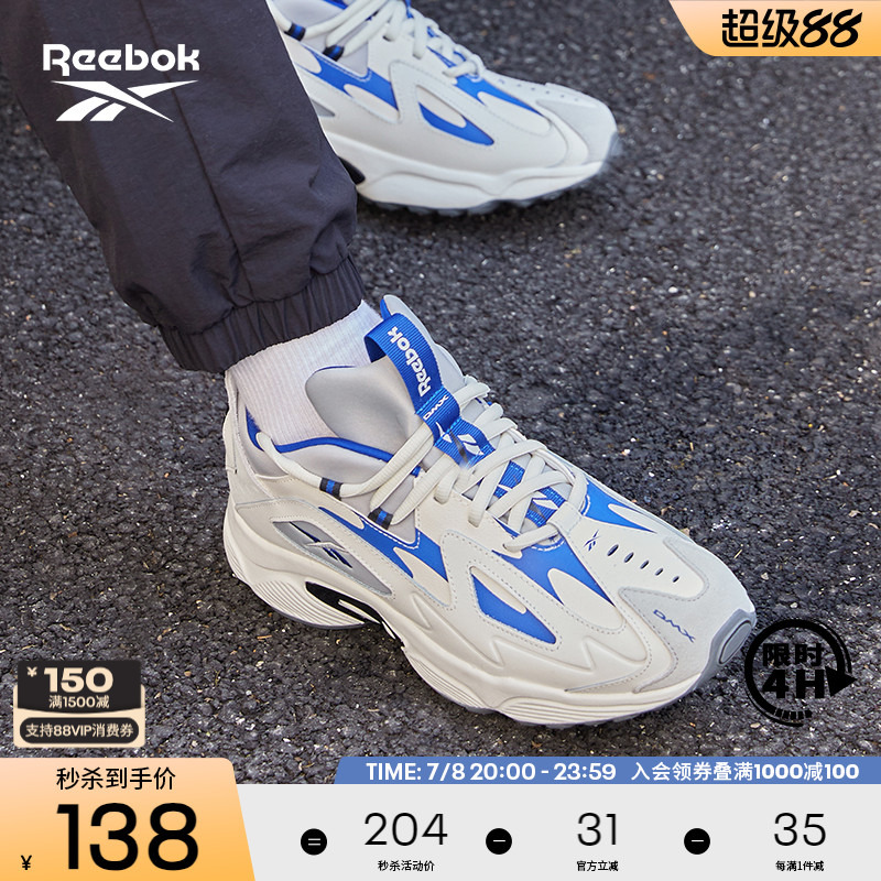 reebok锐步男鞋女鞋休闲老爹鞋