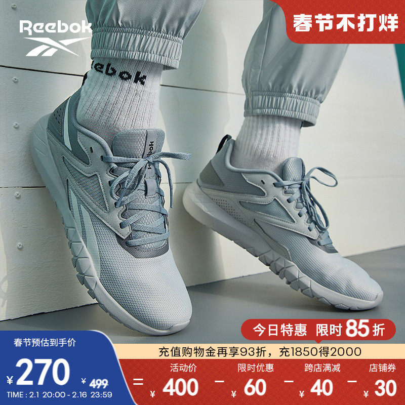 Reebok锐步官方2023男女FLEXAGON透气经典室内运动健身综合训练鞋