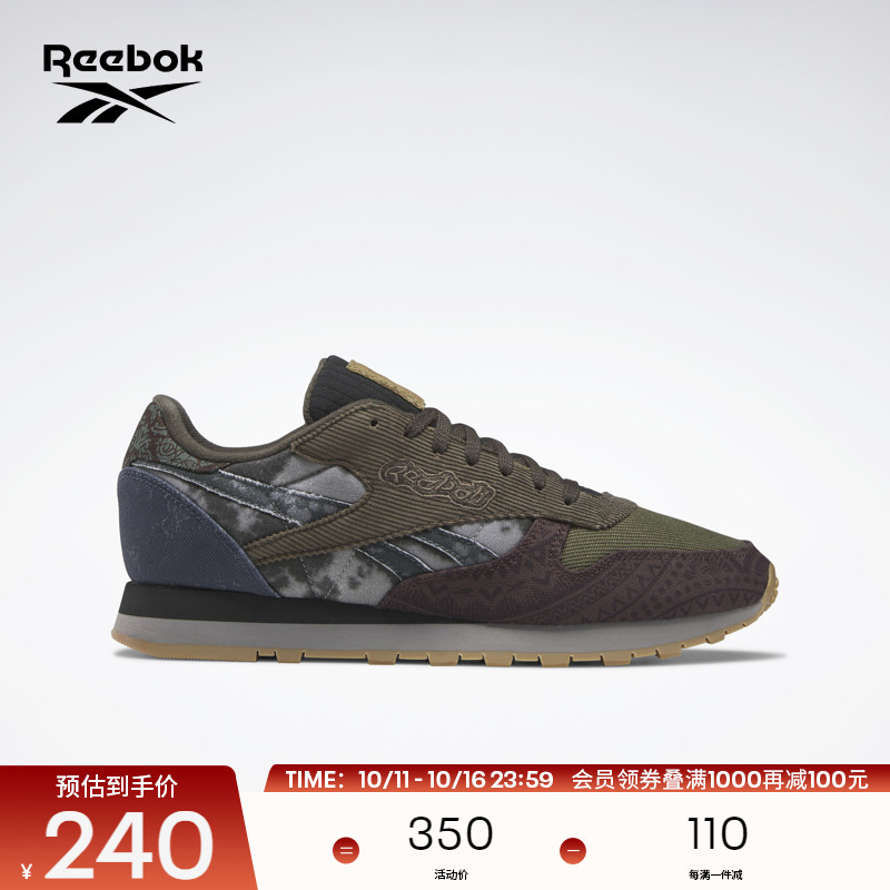 Reebok锐步男女同款CLASSIC LEATHER复古时尚运动休闲跑步鞋