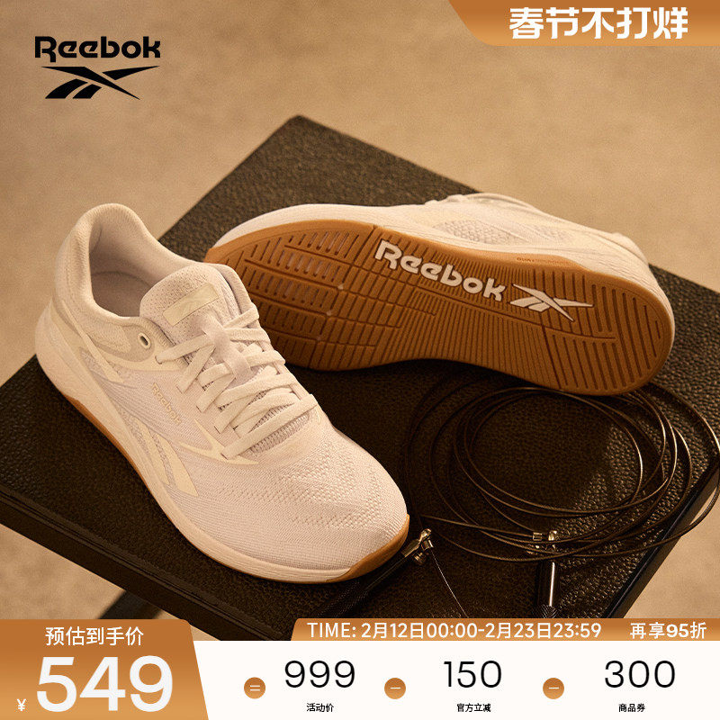 Reebok锐步官方26春季新品男女款NANO X5室内健身专业