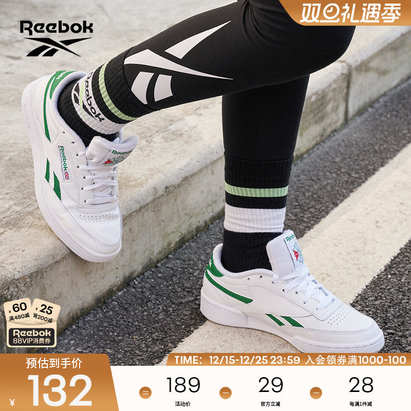 Reebok锐步官方2022新年系列板鞋