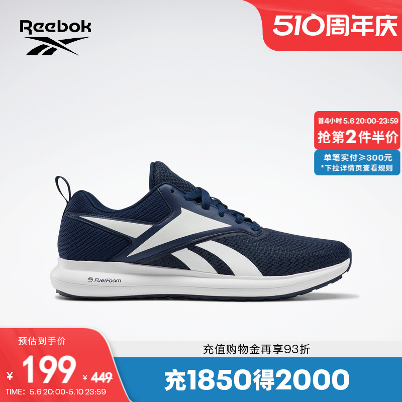 Reebok锐步男鞋跑步鞋