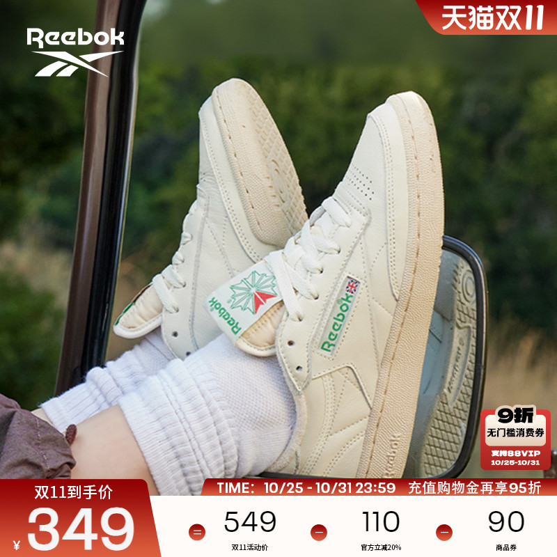 锐步锐步经典复古板鞋小白鞋