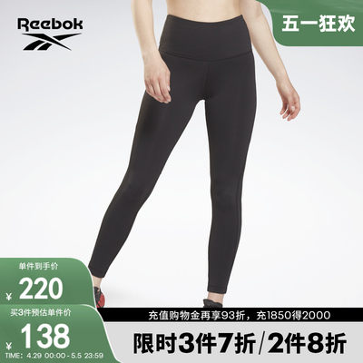 Reebok锐步训练紧身裤