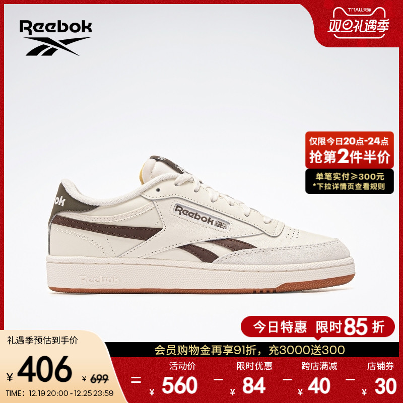 Reebok锐步官方23秋冬新款男女CLUB C REVENGE复古休闲板鞋脏脏鞋