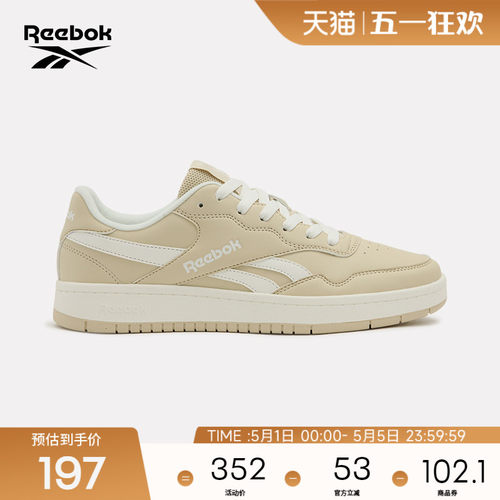 Reebok锐步官方26新品男女同款BB 1000 CN时尚运动休复古篮球鞋