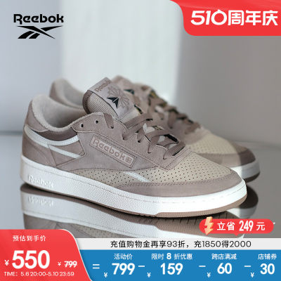 Reebok/锐步经典复古板鞋