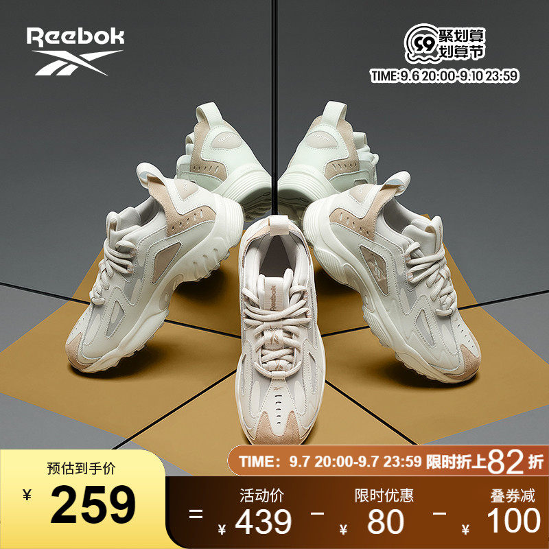 Reebok锐步官方2022新款男鞋女鞋DMX经典复古休闲老爹鞋GV9293