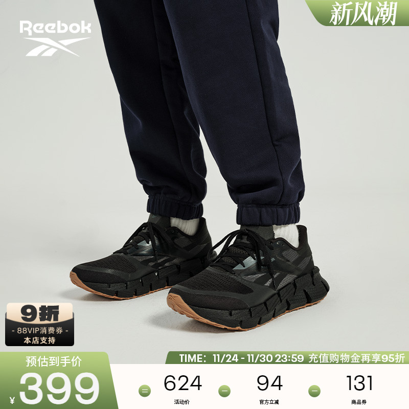 Reebok锐步官方24年新款男女FLOATZIG 1舒适百搭休闲运动鞋跑步鞋