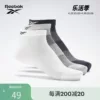 Товары от reebok官方旗舰店