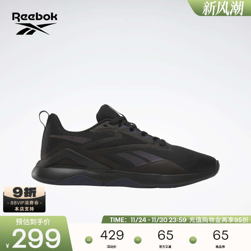 Reebok男女综合训练鞋