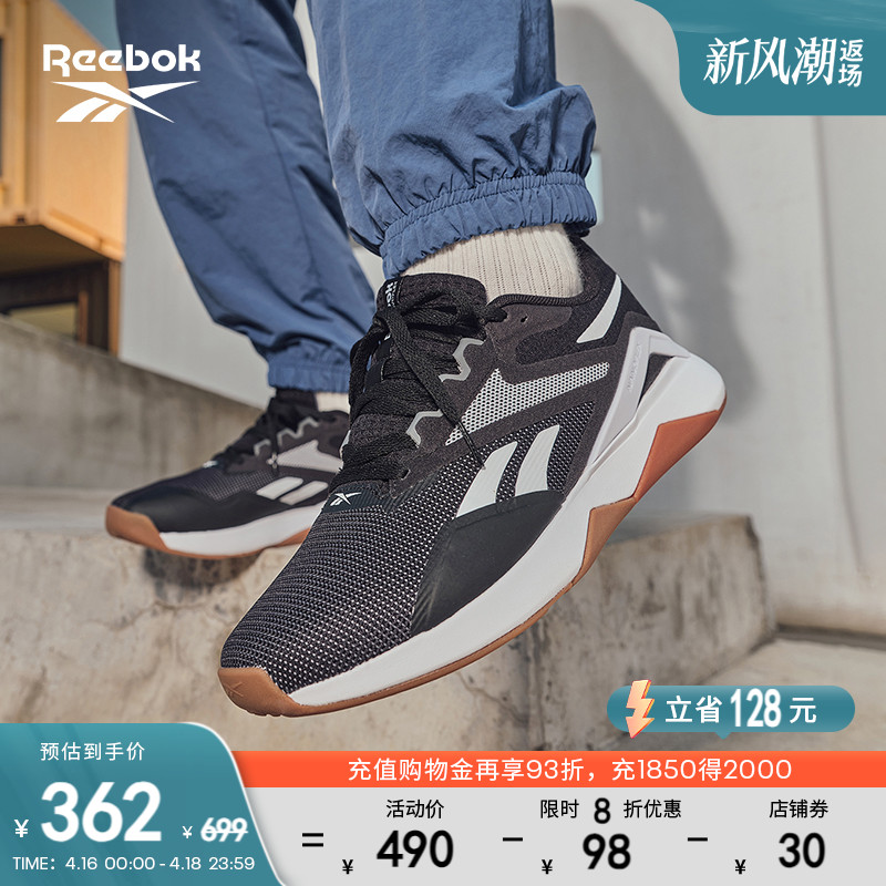 Reebok锐步官方男女情侣NANOFLEX室内运动健身透气体能综合训练鞋