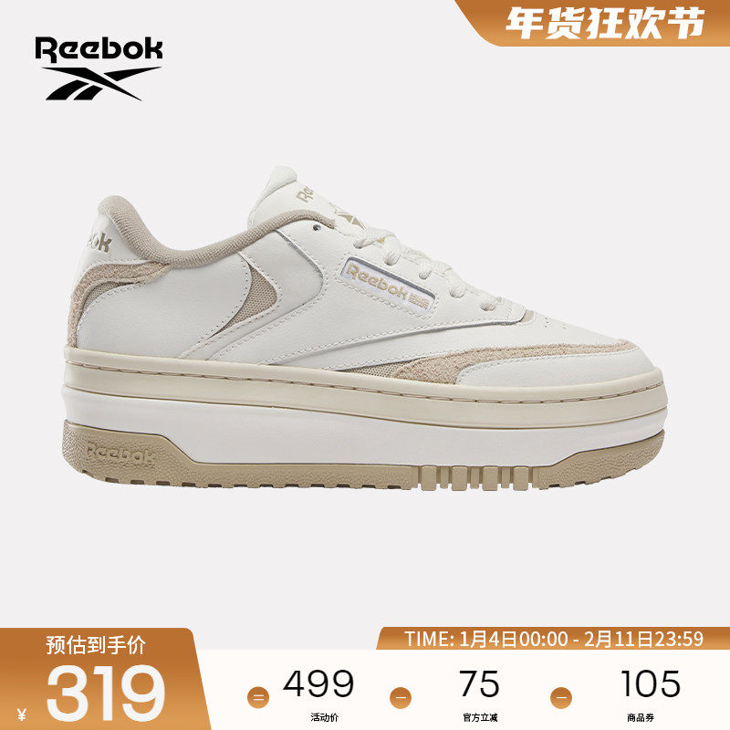 Reebok锐步官方26年新款女子CLUB C EXTRA复古潮流运动休闲板鞋,运动鞋new,板鞋,淘宝优惠券,粉丝福利购,淘宝优惠卷