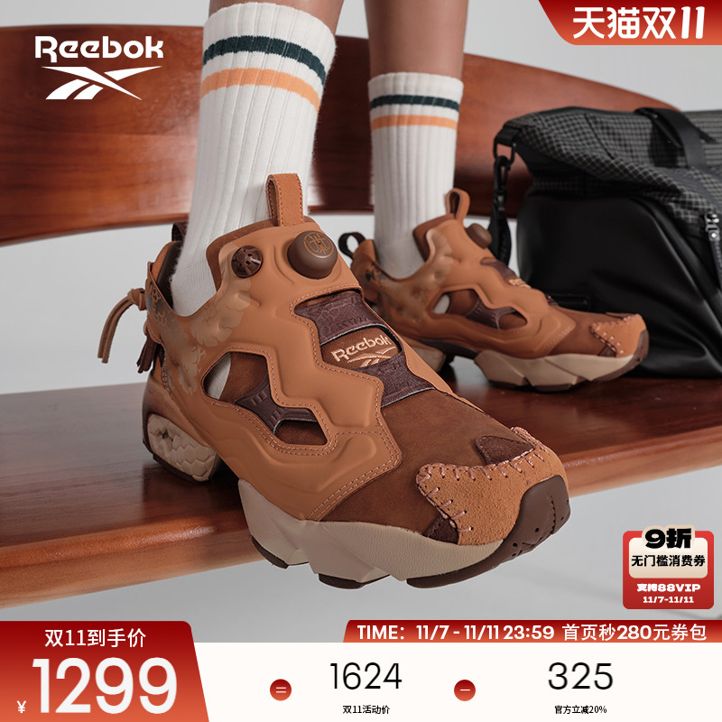 龙年限定锐步男女款充气跑鞋