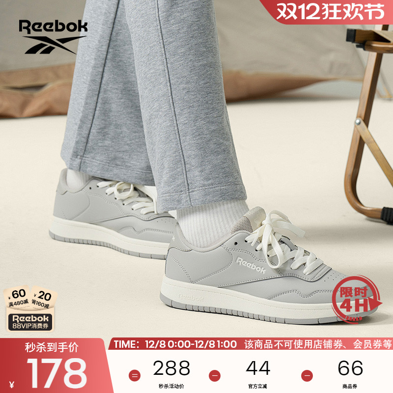 Reebok锐步复古休闲板鞋