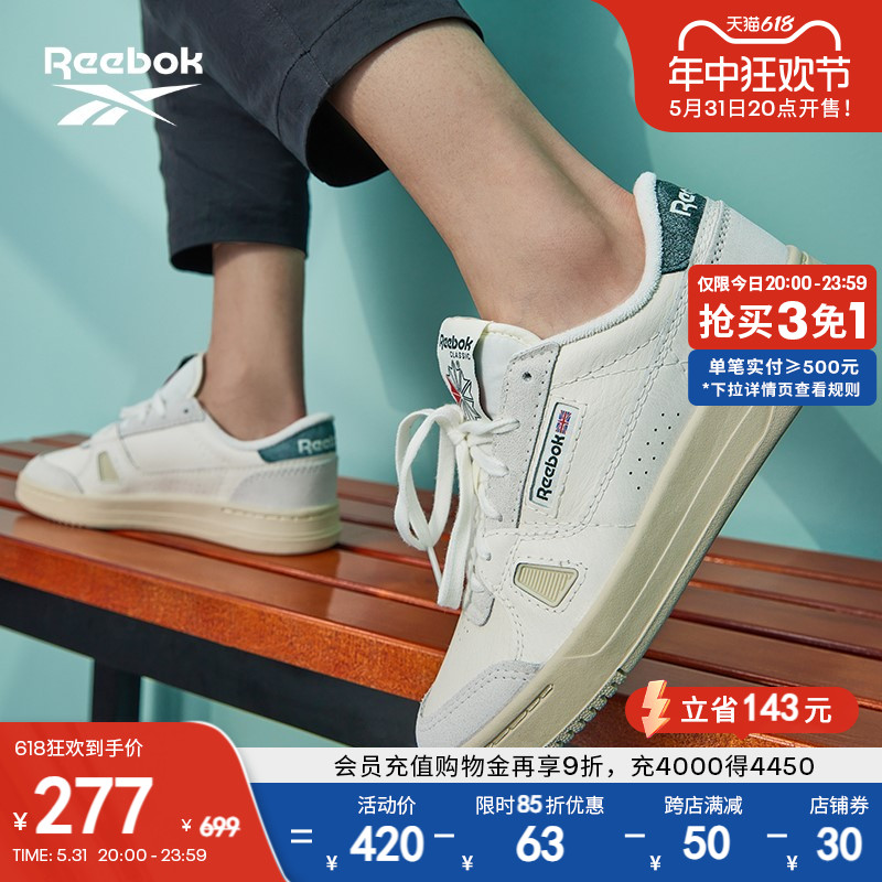 Reebok/锐步男女复古板鞋