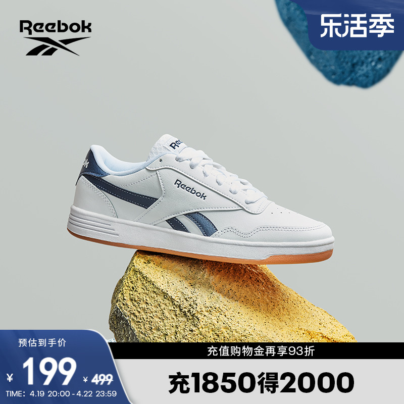 reebok锐步官方男鞋女鞋低帮板鞋