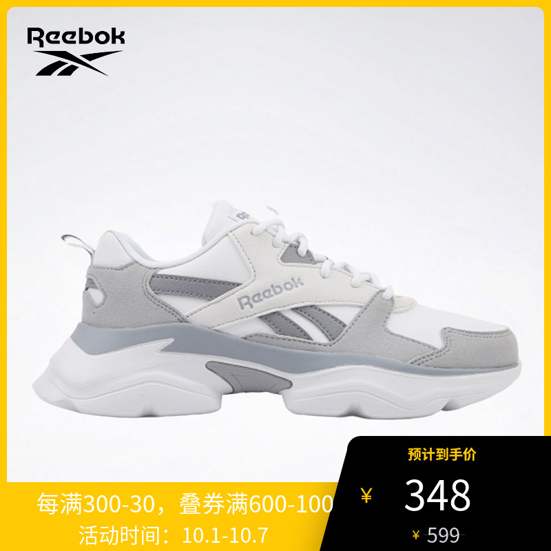 Reebok标识价格 Reebok标识图片 星期三