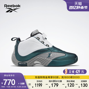 TUNNEL联名 Reebok锐步官方男鞋 THE ANSWER运动休闲中帮篮球鞋