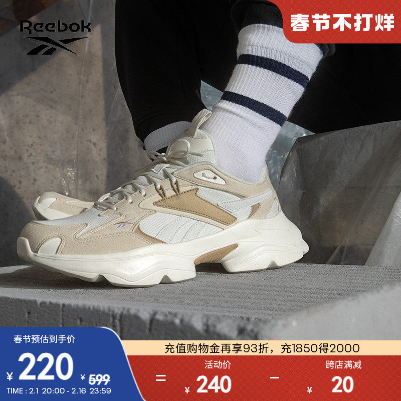 Reebok锐步官方男女BRIDGE经典复古风舒适潮流休闲运动流行老爹鞋