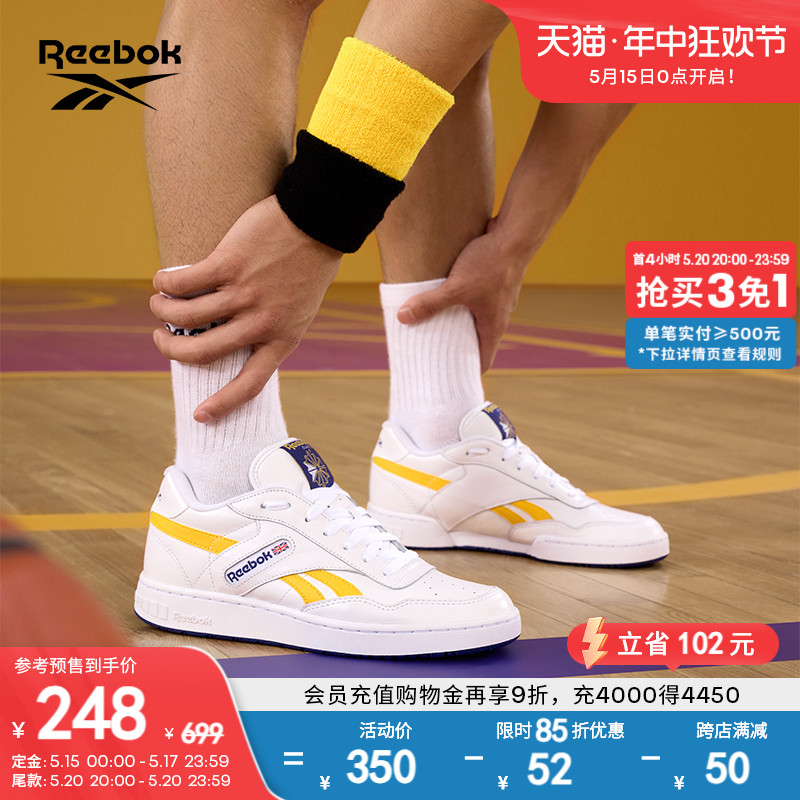 Reebok锐步官方男女BB 4000复古运动休闲时尚潮流撞色篮球板鞋