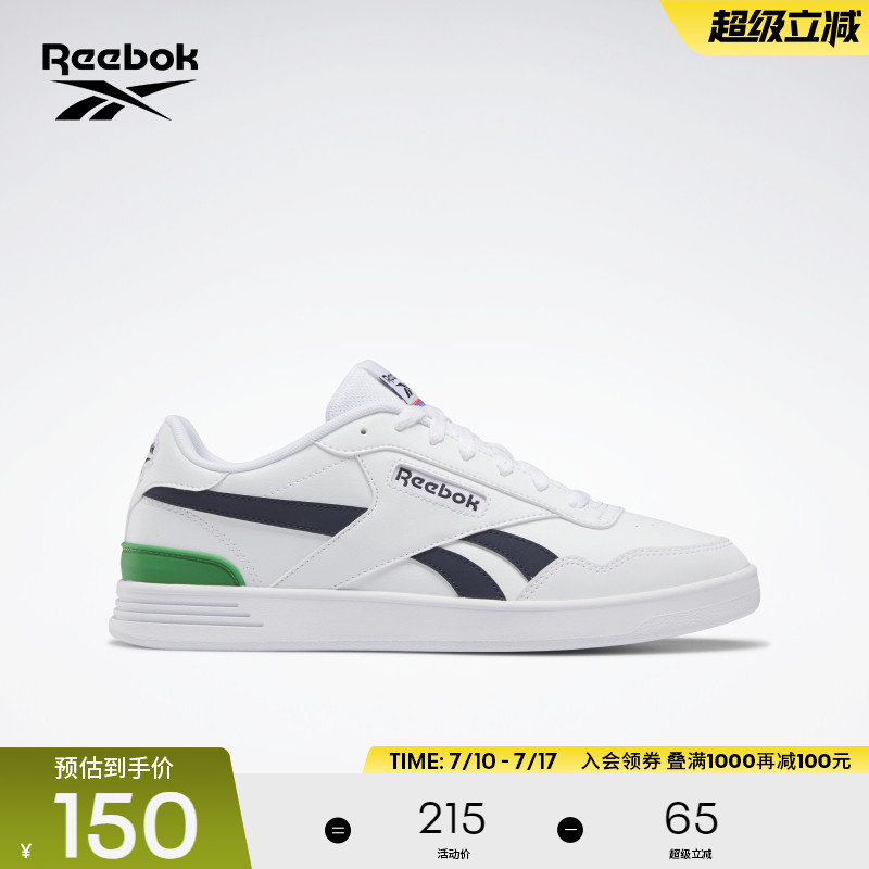Reebok锐步男女复古板鞋