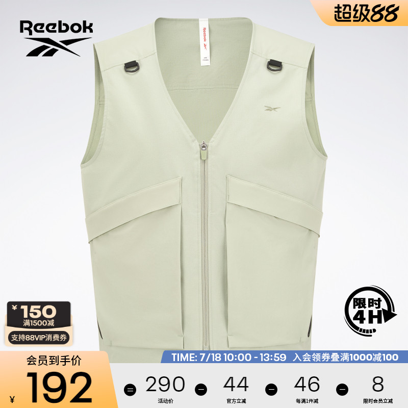 Reebok锐步官方运动休闲男子时尚休闲复古百搭梭织夹克背心