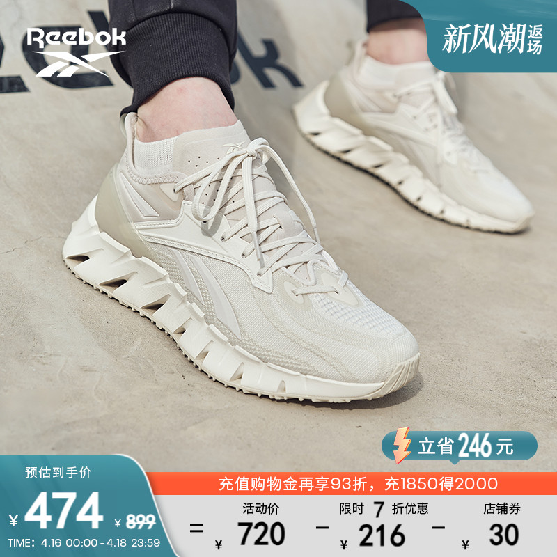 官方ZIG男女跑步鞋Reebok