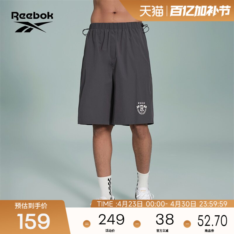 Reebok锐步官方26新品男女同款梭织时候休闲简约宽松运动短裤