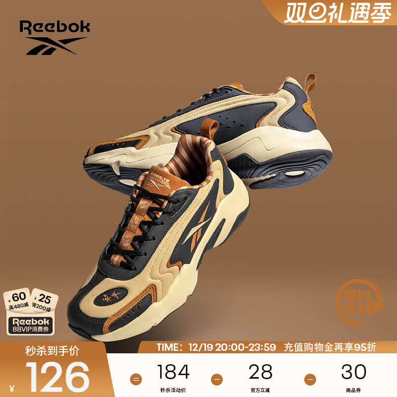 Reebok锐步官方男女同款VECTOR RUNNER功夫熊猫运动休闲老爹鞋