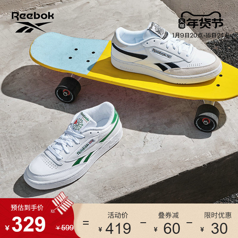 【限时优惠】Reebok锐步官方21新款男女CLUB C H04169板鞋