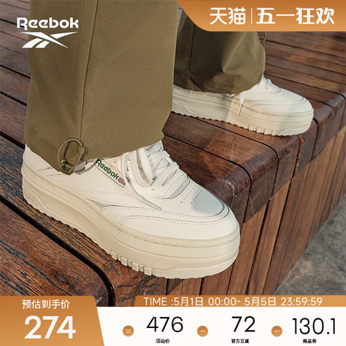 锐步复古厚底松糕板鞋