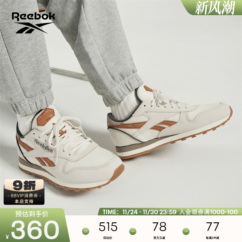 复古跑鞋reebok休闲系带