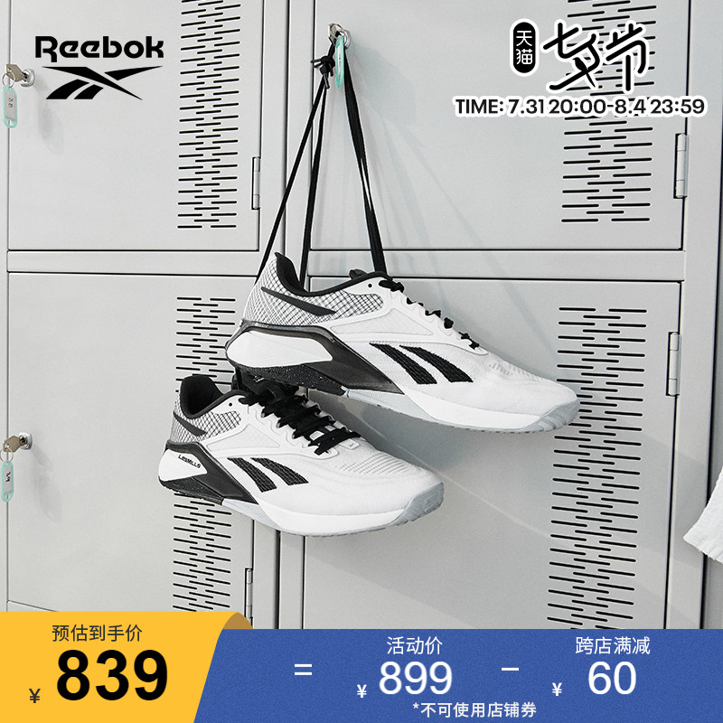 Reebok锐步官方2022新款男鞋NANO X2室内运动健身训练鞋GW5145-Reebok品牌-美乐淘潮牌汇
