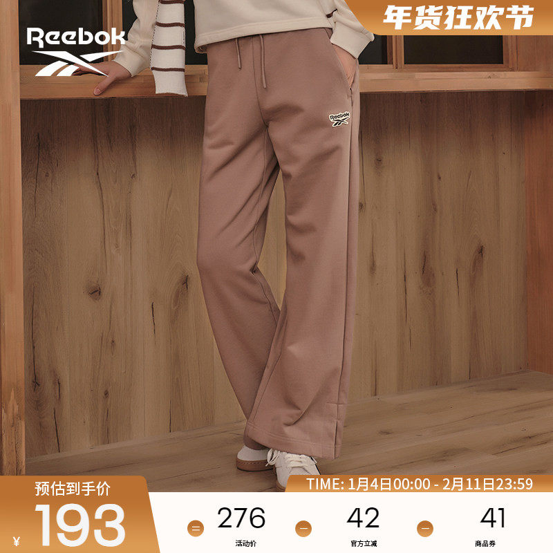 Reebok锐步官方女复古系带高腰阔腿时尚运动休闲针织长裤阔腿裤,运动服/休闲服装,运动长裤,淘宝优惠券,粉丝福利购,淘宝优惠卷