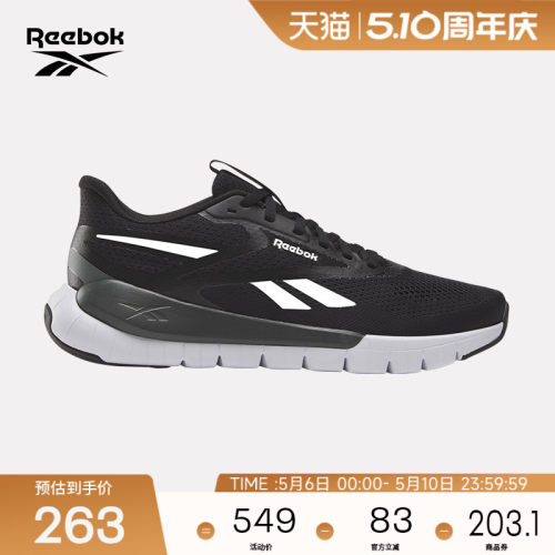 Reebok锐步综合训练鞋