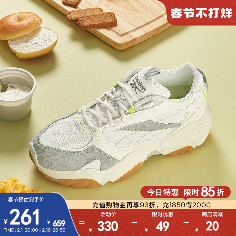 Reebok锐步官方23新款男女鞋FLUFFIPUFF贝果鞋时尚运动厚底老爹鞋