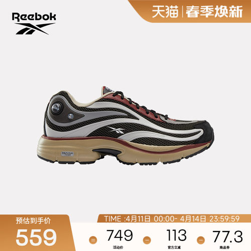 Reebok锐步官方26新款男女RBK PREMIER PUMP PARIS TRAINER跑步鞋