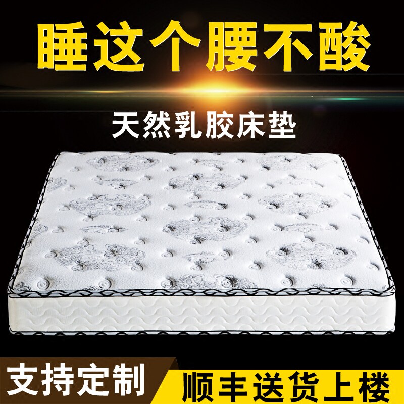 独立弹簧床垫加乳胶加椰棕床垫 【软硬两面用】【可定制折叠】