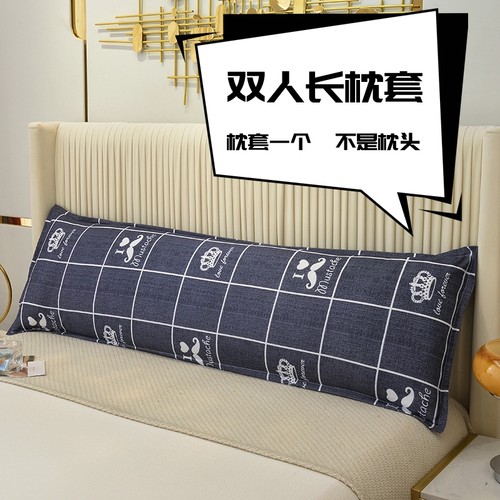双人枕套加长亏本清仓