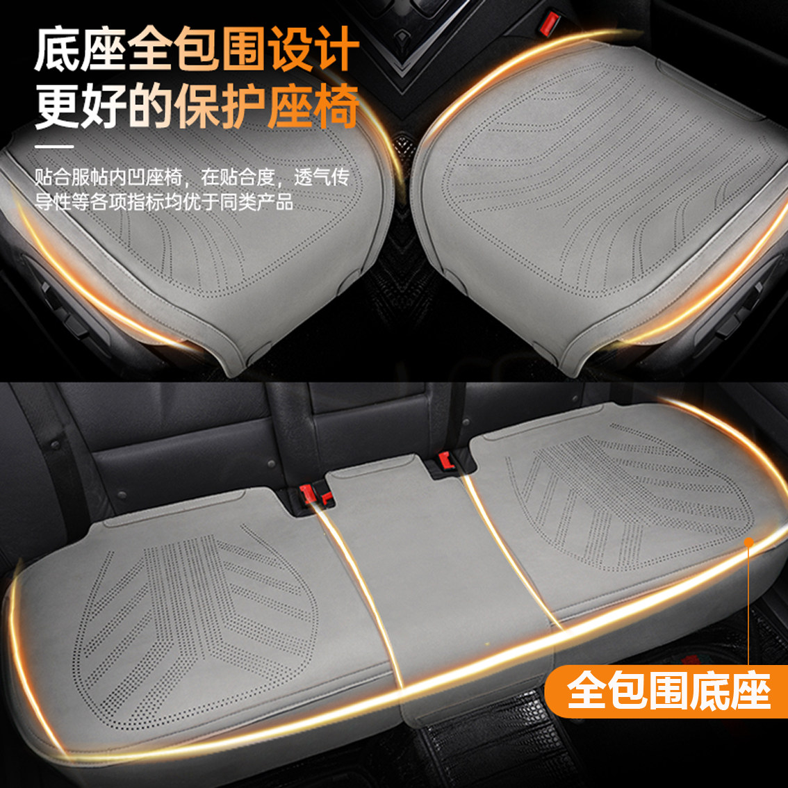 汽车坐垫高档欧蒂兰翻毛皮四季汽车座垫小三件套舒适透气汽车坐套,汽车用品/电子/清洗/改装,通用座套/座垫,淘宝优惠券,粉丝福利购,淘宝优惠卷
