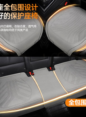 汽车坐垫高档欧蒂兰翻毛皮四季汽车座垫小三件套舒适透气汽车坐套