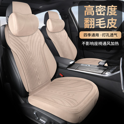 专车专用欧帝兰四季通用汽车座垫