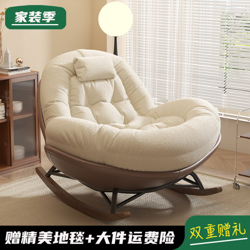 摇摇椅大人躺椅家用阳台休闲椅单人懒人沙发休闲摇椅客厅新款摇椅
